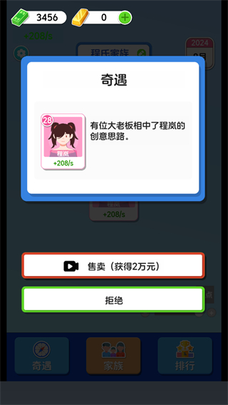 紙牌人生快樂合成小屋最新版 v1.0 0