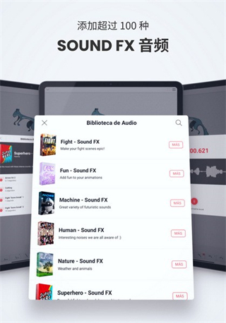 flipaclip正版 v4.2.12 安卓版 2