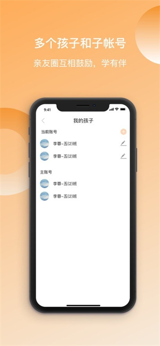 快樂(lè)聽寫 v5.10.6 1