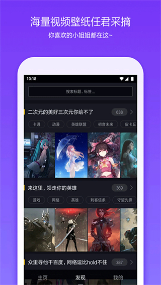 360安全桌面手機版(360桌面)0