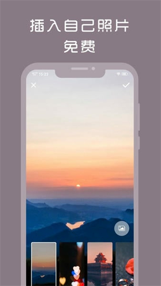 計時光 V1.8.89 1