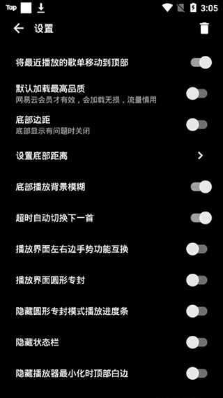 倒帶app v3.5.0 安卓版 0