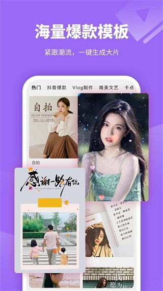 特效制作視頻剪輯app v3.3.1 安卓版 0