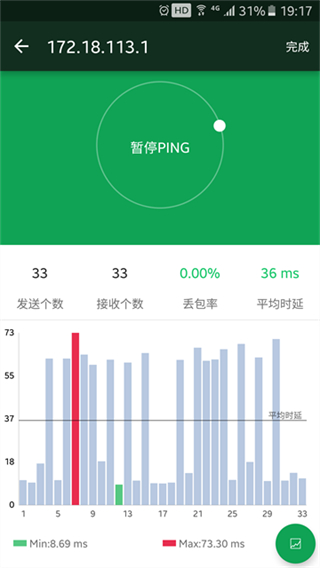 WiFi魔盒 v3.13.20 0