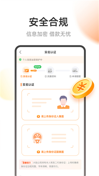 全民錢包 v7.6.0.0 1