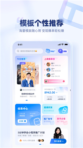 創(chuàng)作貓 v5.3.6 最新版 2