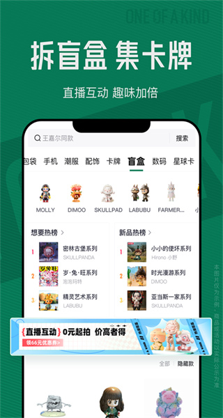 95分閑置交易平臺最新版 v3.18.50 安卓版 3