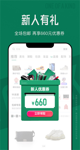 95分平臺 v3.18.50 安卓版 2
