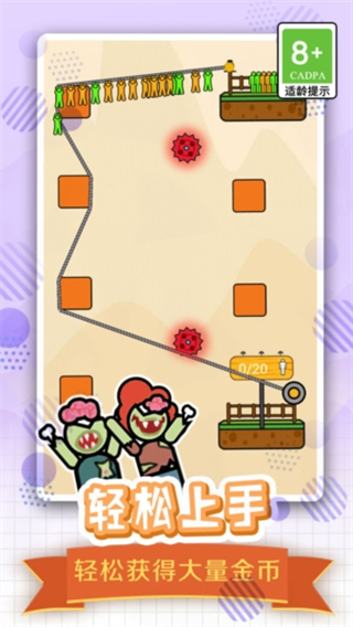 全民繩索營(yíng)救小游戲 v1.3.0 3