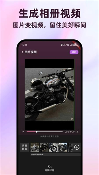 全能視頻剪輯助手 v1.0.0 0