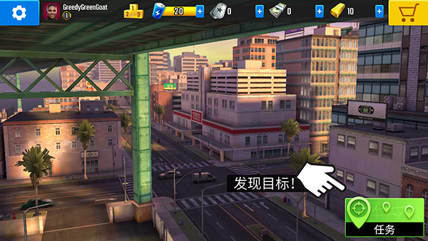 終極狙擊手無(wú)限金幣鉆石 v500291 2