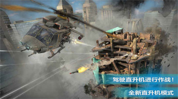 殺戮之旅3中文內(nèi)購版 v1.4.5 2