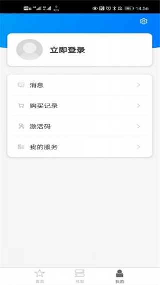 譯文語言學習手機版 v2.159.0114 官方版 2