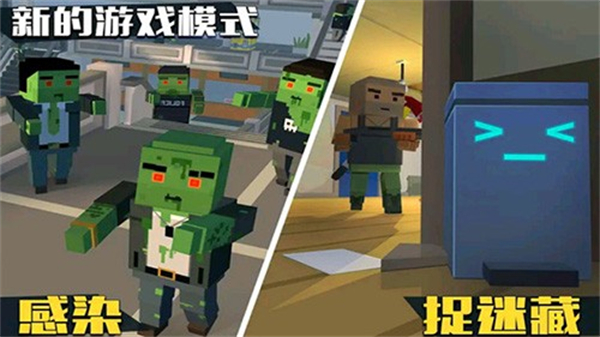 僵尸逃亡大作戰(zhàn)無限金幣版 v1.0.1 3
