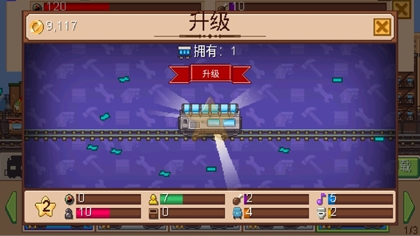 小小鐵路無限金幣鉆石版 v2.13.20 3