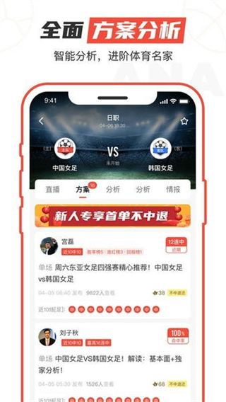 極速有料 v1.7.8 1