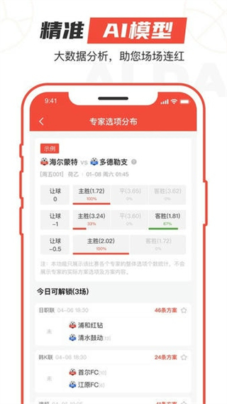 極速有料 v1.7.8 2