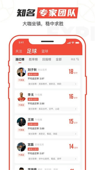 極速有料 v1.7.8 0