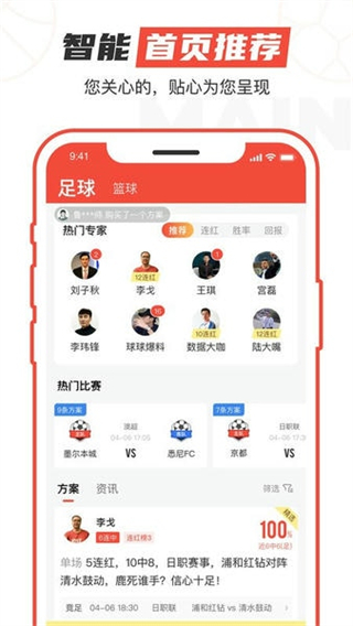 極速有料 v1.7.8 3