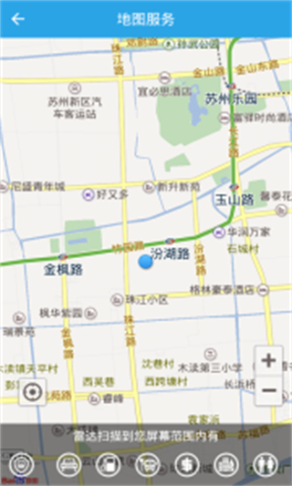 吉林省公安互聯(lián)網(wǎng)平臺 v3.6.5 官網(wǎng)安卓版 1