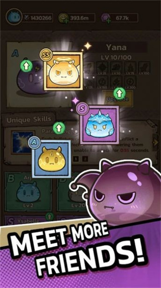 史萊姆城堡內(nèi)置菜單 v1.4.5 3