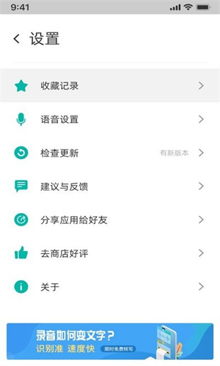 靈云維漢友誼橋手機版1
