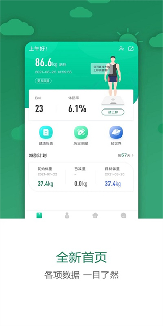 科減 v1.5.5 安卓版 1
