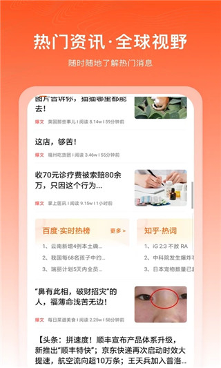 千閱寶app v3.4.2.06 安卓版 0