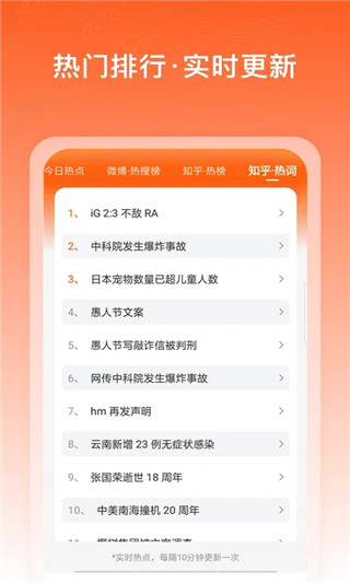 千閱寶app v3.4.2.06 安卓版 1