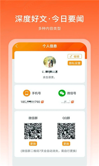 千閱寶app v3.4.2.06 安卓版 2