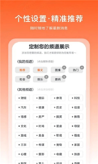 千閱寶app v3.4.2.06 安卓版 3