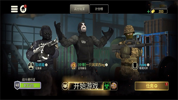 戰(zhàn)術(shù)冷卻內(nèi)置修改器 v1.30.2 1