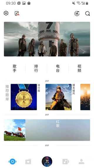 鄂希歌蒙語軟件(egshig) v22.3 官方安卓版 2