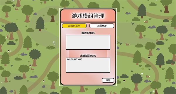 堆疊村莊 v1.1.10 0