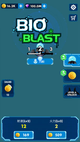 消滅星際病毒中文版 v1.1 3