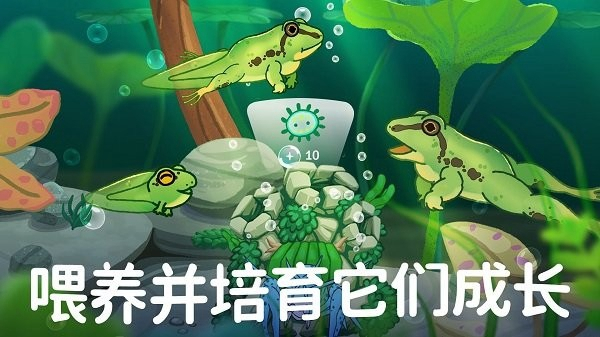 池趣游戲無限金幣版 v1.15.4 3