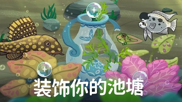 池趣游戲無限金幣版 v1.15.4 1