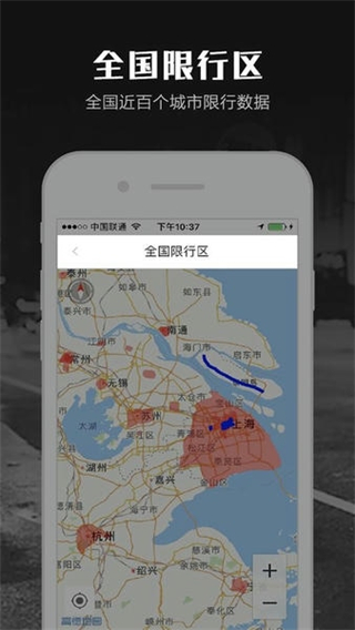 摩途 v4.0.4 3