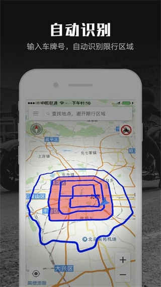 摩途 v4.0.4 2