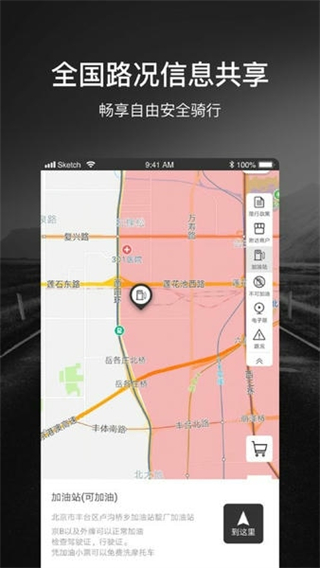 摩途 v4.0.4 1