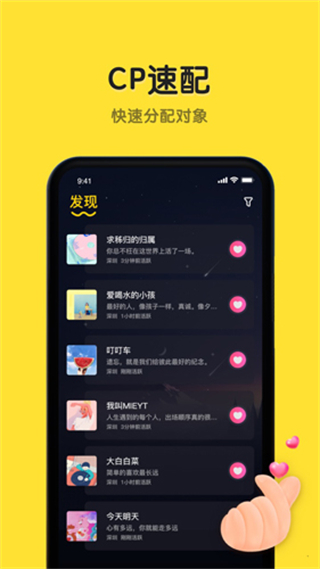 戀愛物語下載安裝3