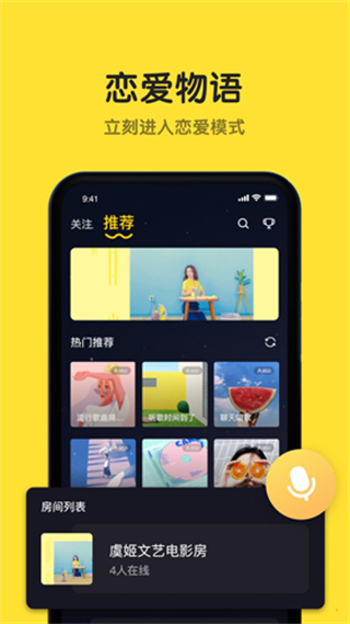 戀愛物語下載安裝0