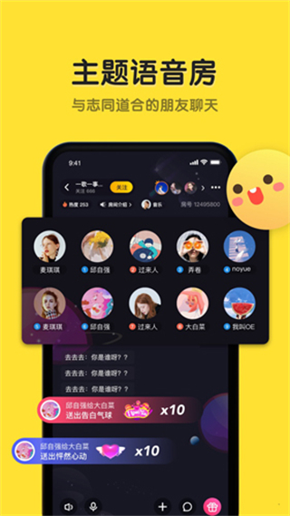 戀愛物語下載安裝2