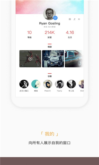 掌知識最新版 v5.0.1 最新版 1