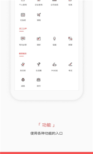 掌知識最新版 v5.0.1 最新版 3