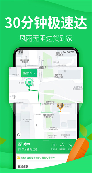 樸樸超市手機版2