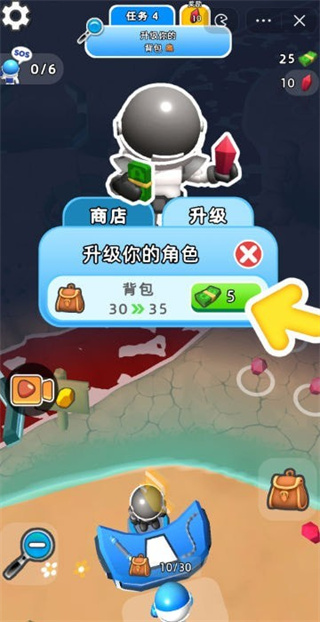 能源大戰(zhàn)無限資源版 v48.0 1