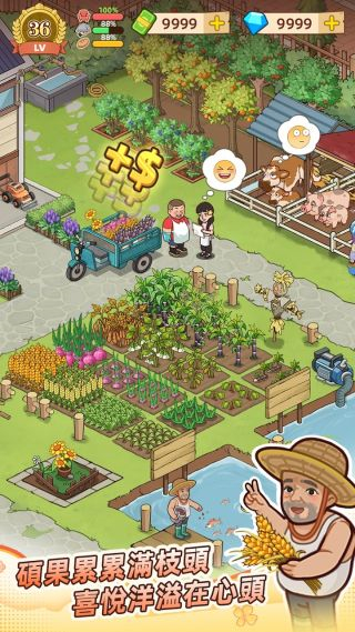 爺爺?shù)脑绮偷隉o(wú)限鉆石 v1.3.0 1