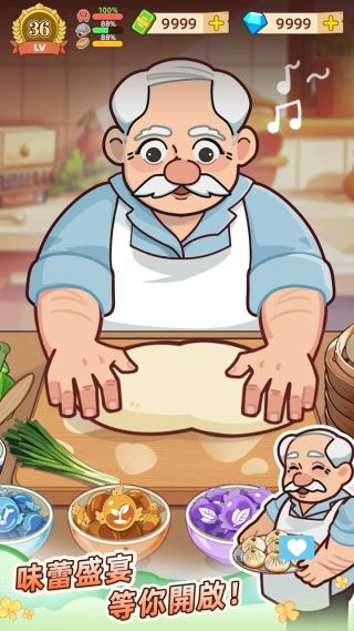 爺爺?shù)脑绮偷昝鈴V告 v1.1.8 2
