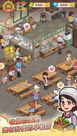爺爺?shù)脑绮偷昝鈴V告 v1.1.8 3